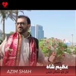 دانلود آهنگ اتی لال گو جنکان کیتن از عظیم شاه