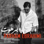 دانلود آهنگ برهوت از پرهام ابراهیمی
