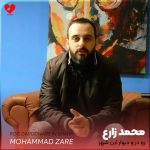 رو در و دیوار این شهر