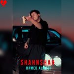 دانلود آهنگ شاهنشاه از حامد الماسی