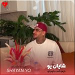 دانلود آهنگ بازم شب بازم تو بازم فکرت از صبح شایان یو