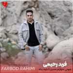 دانلود آهنگ شوتی سوارم مسیر گناوه یکه سوارم ریمیکس اینستا