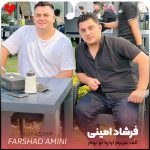 دانلود آهنگ الف عزیزم آواره تو بوم از فرشاد امینی