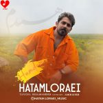 دانلود آهنگ همدم از حاتم لورایی