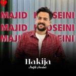 دانلود آهنگ ها کیجا از مجید حسینی