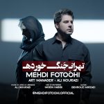 دانلود آهنگ تهران جنگ خورده از مهدی فتوحی