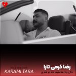 دانلود آهنگ حال یه اعدامیم که تو شدی براش مثل اذان + 2 ریمیکس