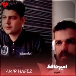 دانلود آهنگ میرم از امیرحافظ رنجبر