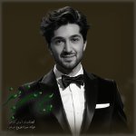دانلود آهنگ پیرهن سبز از آرش فرخزاد