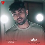 دانلود آهنگ خوشی به ما نیومد تاسمون هی بد اومد + ریمیکس از دیان