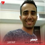 دانلود آهنگ دختره اومد گفت من فنم منم گفتم من جعفرم از جعفر