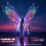 دانلود آهنگ مادر از کوروش نیک