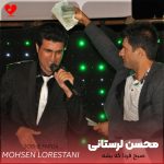 دانلود آهنگ صبح فردا که بشه نوبت اعدام منه (تمام اجراها)
