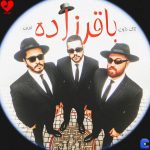 دانلود آهنگ باقرزاده از تالک داون (این یه چی بین شیش و هشت باقرزاده ست)