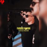 دانلود آهنگ از جلو نظام از فربد رحیمی