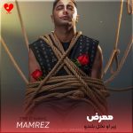 دانلود آهنگ زیر او نخل بلندو سر او کیچه قشنگو (اصلی + ریمیکس)