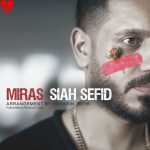 دانلود آهنگ قربون خندت اون اخلاق یه دندت (سیاه سفید میراث)