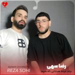 دانلود آهنگ برام غربته هرجایی که میرم از رضا سهی