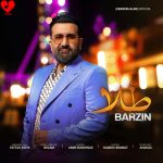 دانلود آهنگ طلا از برزین