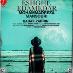 دانلود آهنگ عشق ادامه دار از محمدرضا منصوری