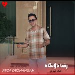 دانلود آهنگ خطا کردم تورا دلدار دیدم (تمام اجراها + ریمیکس)