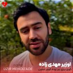 دانلود آهنگ گوی بیزی بیر یرده گورنر دسین از اوزیر مهدی زاده