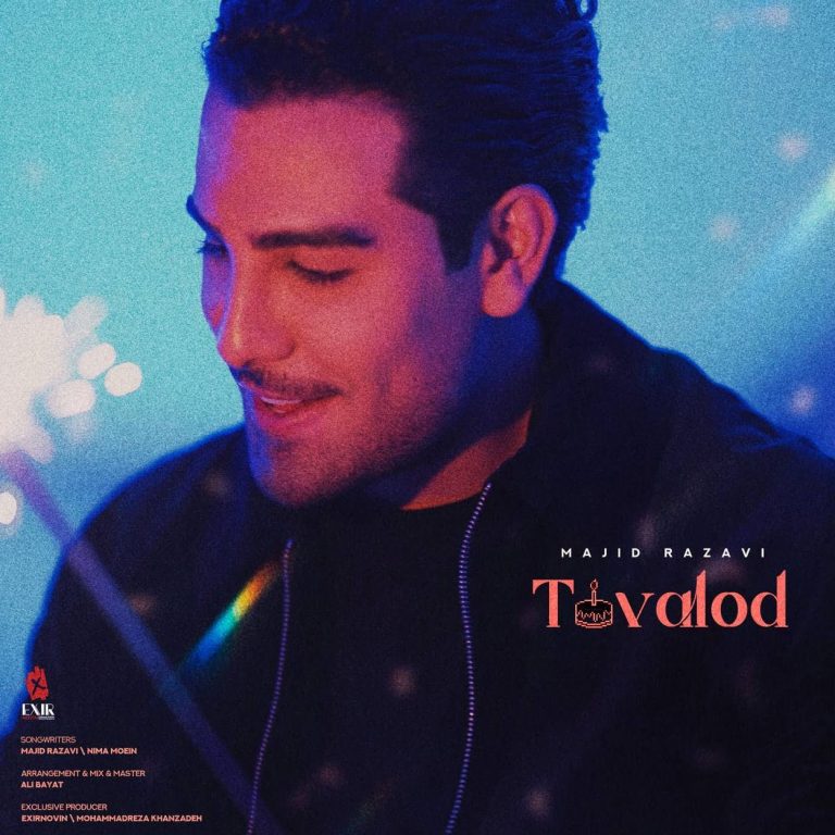 تولد cover