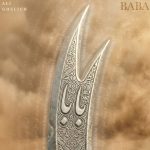 دانلود آهنگ بابا از علی اکبر قلیچ