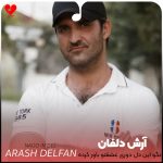 دانلود آهنگ نگو این دل دوری عشقتو باور کرده (تمام اجراها + ریمیکس)
