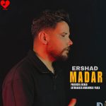 دانلود آهنگ مادر از ارشاد