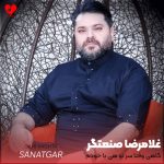 دانلود آهنگ گاهی وقتا سر تو هی با خودم درگیرم