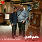 دانلود آهنگ هوا اوری دلم داغون از کاظم قادری