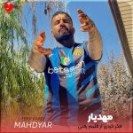 دانلود آهنگ فکر کردی از قلبم رفتی کارم شده هرشب مستی + ریمیکس