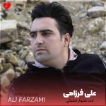 دانلود آهنگ کت شلوار مشکی دکمه سالاری (تمام اجراها + ریمیکس)
