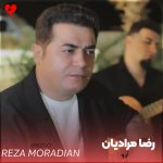 دانلود آهنگ ناز بالات ارای کیه مه شیتو دیوانت بیمه (آرزو رضا مرادیان)