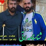 دانلود آهنگ شناسنامه لاتی از رضا کرد