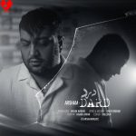 دانلود آهنگ درد از آرشام (درد پشت درد غم روی غم)