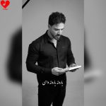 دانلود آهنگ واران از بیوسا