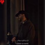 دانلود آهنگ دلم مسافرت میخواد همه چی آماده کردم از احسان دریادل