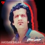 دانلود آهنگ تو خاموشی خونه خاموشه شب آشفته گل فراموشه (تمام اجراها)