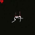 دانلود آهنگ کما از مهدیار