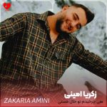 دانلود آهنگ هی چرخیدم تو حال مستی همش گاز و ترمز دستی (تمام اجراها + ریمیکس)