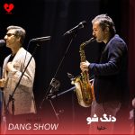 دانلود آهنگ حلوا از دنگ شو