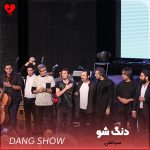 دانلود آهنگ سیاهی از دنگ شو