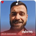 دانلود آهنگ تو قصد جونم داری اصلا تو دوسم ناری + ریمیکس
