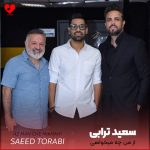 دانلود آهنگ از من چه میخواهی تقدیمت این قلب ناقابل