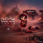 دانلود آهنگ بخواب آروم زانکو