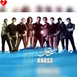 دانلود آلبوم خاص با صدای محسن چاوشی فرزاد فرزین مازیار فلاحی علی اصحابی بابک جهانبخش پیام صالحی مهدی مدرس شهاب رمضان رضا یزدانی