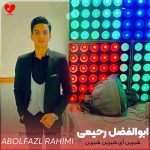 دانلود آهنگ شیرین آی شیرین شیرین دل اسیر دام تو من خراب جام تو