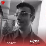 دانلود آهنگ کجایی بگو الان ممکنه بمیرم نبینمت فردا + ریمیکس